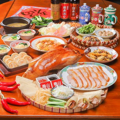 上海沸騰屋台 鶴亀酒家_大人数で宴会におすすめコース