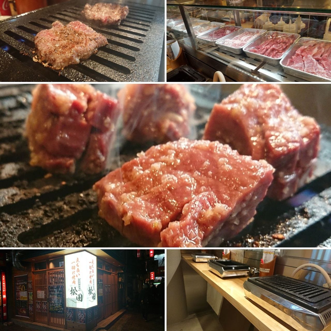 卸問屋直営 一切れ焼肉 松田 三宮 焼肉 ぐるなび 卸問屋直営 一切れ焼肉 松田 三宮 焼肉 ぐるなび