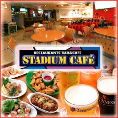 貸切×パーティースペース スタジアムカフェ