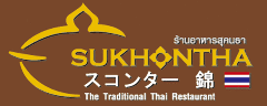 Sukhontha スコンター錦