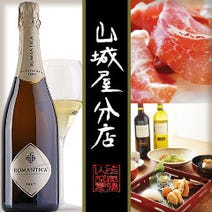 美味しいお店が見つかる 渋谷 割烹 同窓会におすすめ おすすめ人気レストラン ぐるなび 美味しいお店が見つかる 渋谷 割烹 同窓会におすすめ おすすめ人気レストラン ぐるなび