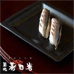 築地市場で完全個室があるレストラン 居酒屋 飲食店
