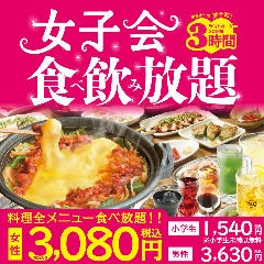 鶏のジョージ 立花駅前店 尼崎 焼き鳥 の予約 コース一覧 ぐるなび