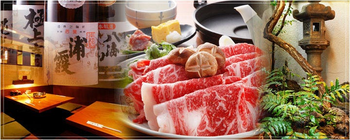肉鮮問屋佐々木