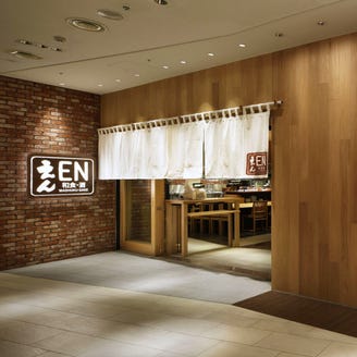 和食 酒 えん 品川ウィング高輪店 メニュー 個室 お席 ぐるなび