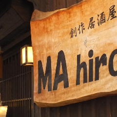 サプライズもご用意できます！！