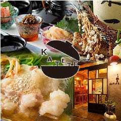 九州鍋家 居酒屋 KATETE 神田店