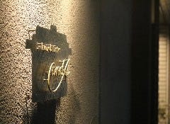 French Bistro アンドエー （and A）泉佐野