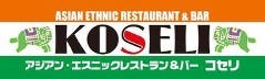 コセリ