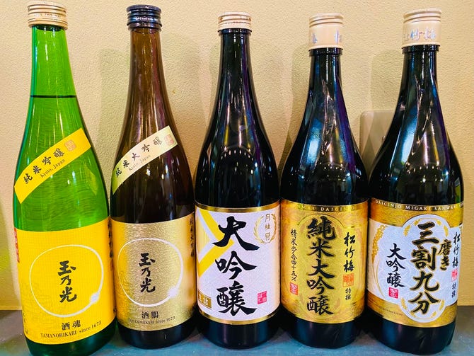 居酒屋 丹波 伏見 醍醐 居酒屋 ぐるなび