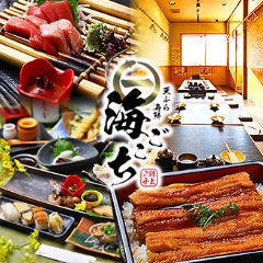 深井で牡蠣料理 牡蠣食べ放題がおすすめなお店 深井で牡蠣料理 牡蠣食べ放題がおすすめなお店