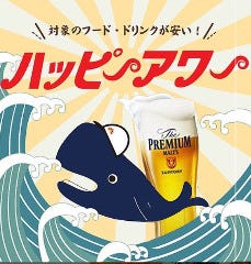 餃子ノ酒場 太陽ホエール 川崎駅前店