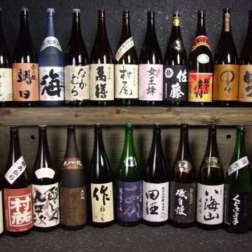 撰 本厚木 厚木 和食 ぐるなび