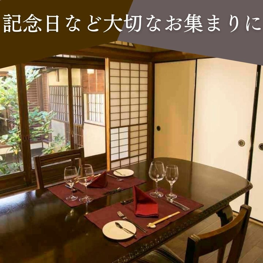 水ノ雅 KYOTO FUSHIMI 個室 - 楽天ぐるなび