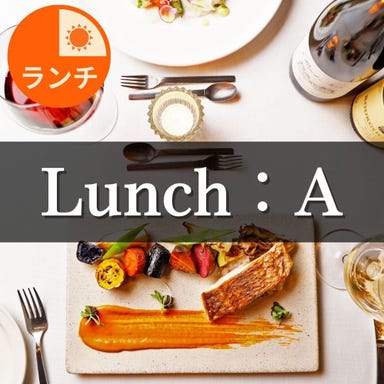 水ノ雅 KYOTO FUSHIMI_『Lunch:A』 4,200円(料理のみ)