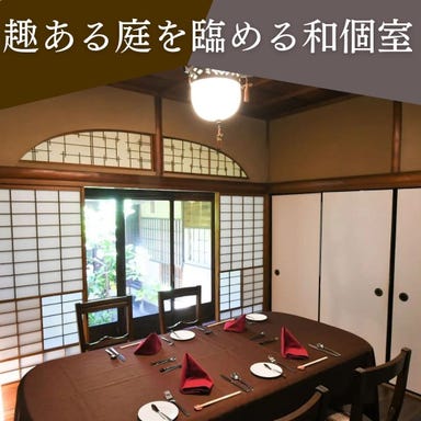 水ノ雅 KYOTO FUSHIMI_2名様~OK お庭に臨むくつろぎの空間