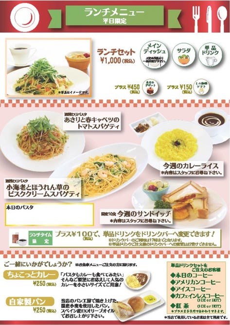 Green Life Coffee Roaster グリーンライフコーヒーロースター 塩釜 多賀城 カフェ ぐるなび
