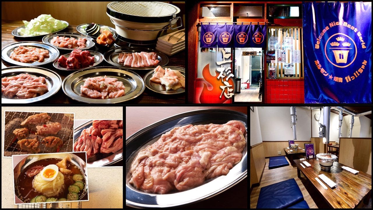 ホルモン 烧肉ガっ ちゃん上杉店 仙台 烤肉 Gurunavi 日本美食餐厅指南