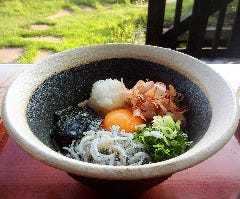 秋谷亭 あらき