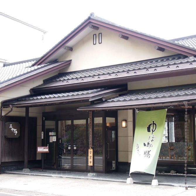 ゆば御膳 みやざき 鬼怒川 湯葉 湯葉料理 ぐるなび