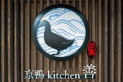o[K[ kitchen P(ZEN) ʐ^2