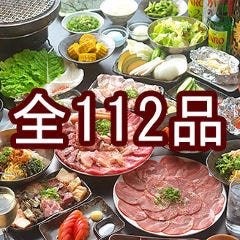 七輪焼肉 榮華亭 石橋駅前店 池田 阪急石橋 焼肉 ぐるなび
