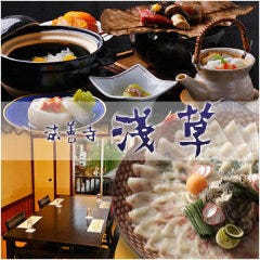 法善寺 浅草