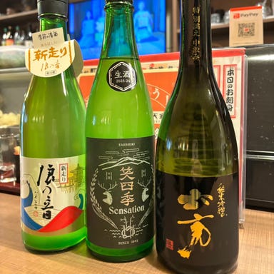 串焼き居酒屋 青天家(ハレルヤ)_グランドメニューにはない隠し酒