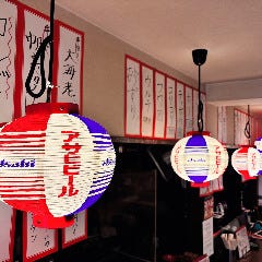 串焼き居酒屋 青天家（ハレルヤ） 