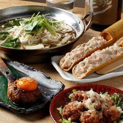 自慢のつくねを堪能していただきたい!!
