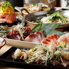 魚も肉も欲張り「定番コース」2時間飲み放題付き4500円（税込）
