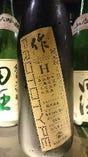 作 Prototype H 純米原酒(三重県)