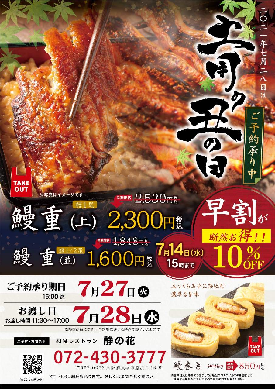 21年 最新グルメ 岸和田 和泉 泉佐野にある個室でゆったり海鮮料理を味わえるお店 レストラン カフェ 居酒屋のネット予約 大阪版 21年 最新グルメ 岸和田 和泉 泉佐野にある個室でゆったり海鮮料理を味わえるお店 レストラン カフェ 居酒屋のネット予約 大阪版
