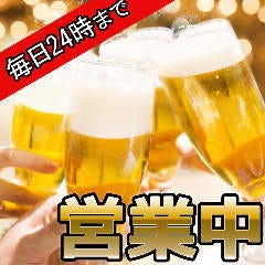 北千住 綾瀬 亀有 牛タン 宴会 レストラン検索 So Net