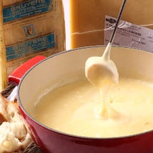 北海道産グリュイエールチーズ
