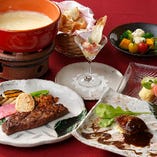 【ユングフラウコース】チーズフォンデュと黒毛和牛ステーキの豪華なコース