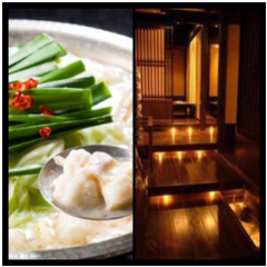 博多もつ鍋 馬肉 九州自慢 横浜西口店 