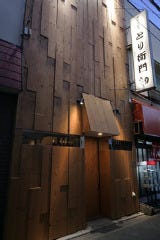 とり衛門 