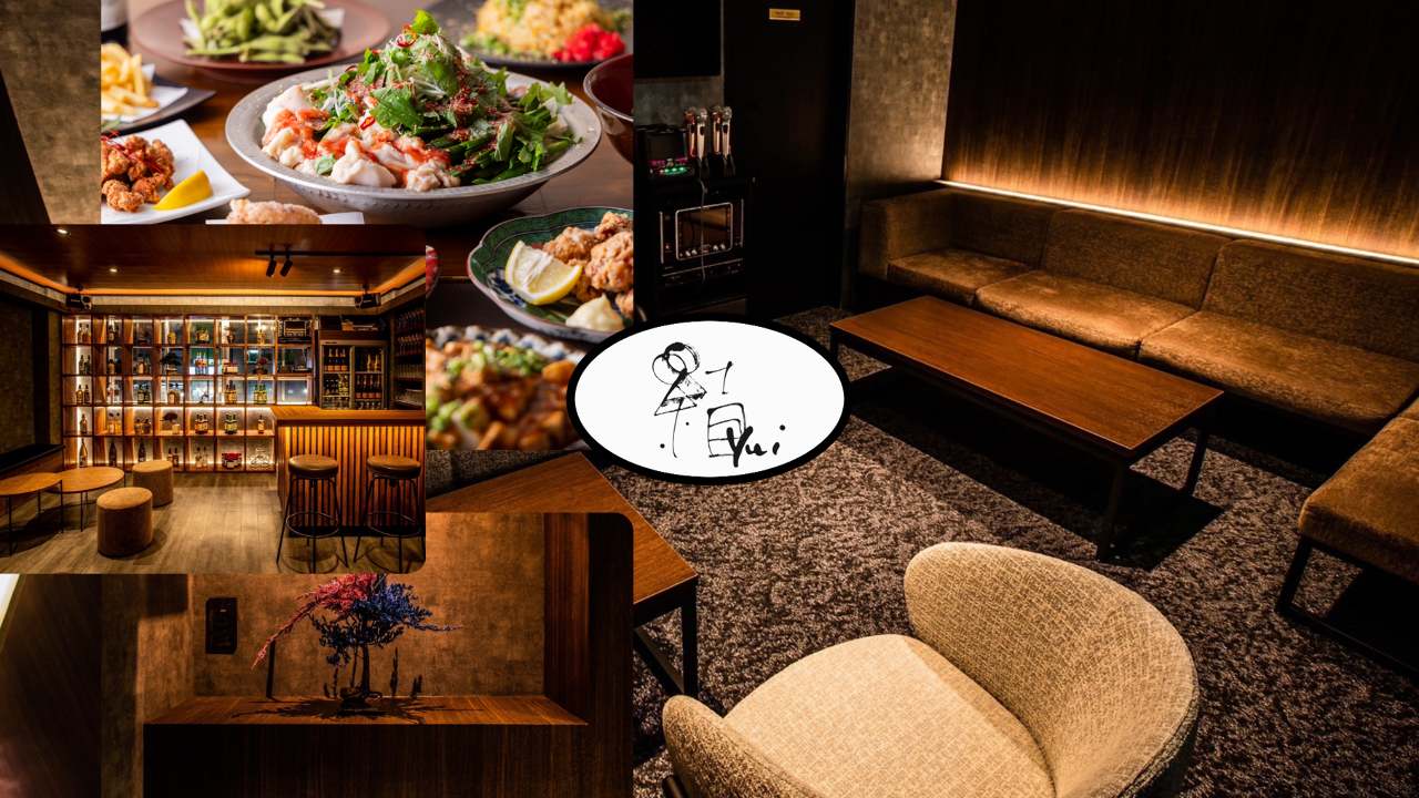 中目黒×少人数貸切×個室 Bar ROOM．T‐N”
