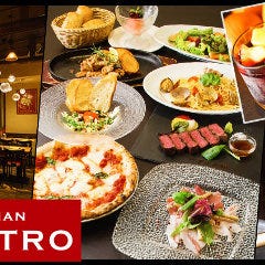 ITALIAN QUATRO 四条烏丸店 