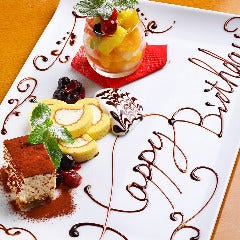 お誕生日や記念日など、大切な方のお祝いにぴったりなコース！