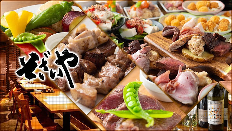 和洋大衆ダイニングSuzuka＋鈴華＋ 上本町ハイハイタウン