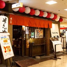 肉バル居酒屋 そざいや 写真 ぐるなび 肉バル居酒屋 そざいや 写真 ぐるなび