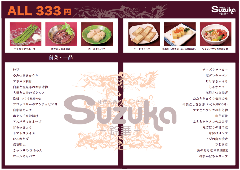 こんなメニューまであるの？というくらい豊富なラインナップ！