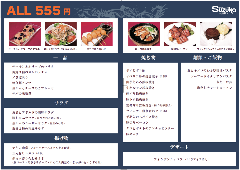 こんなメニューまであるの?というくらい豊富なラインナップ!