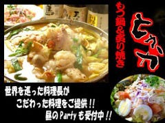 とうか