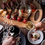 THE ROAST KOBE Meat House_【宴会】飲み放題付プランも複数用意
