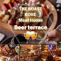THE ROAST  KOBE Meat House