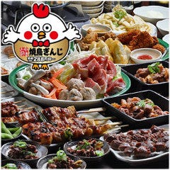 大宮で宴会におすすめなお店特集