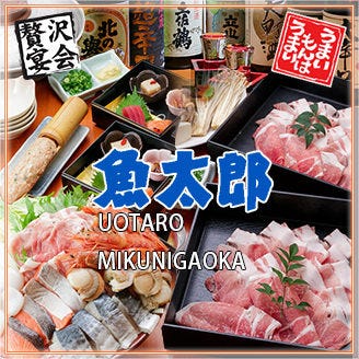 しちりん焼肉 一球 百舌鳥赤畑店 三国ヶ丘 大阪 焼肉 Goo地図
